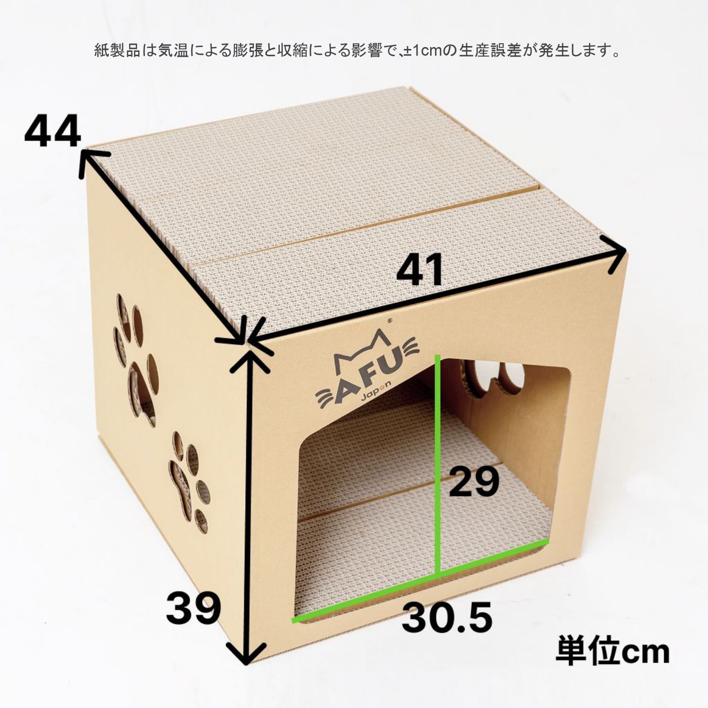 AFU JAPAN キャットパレス