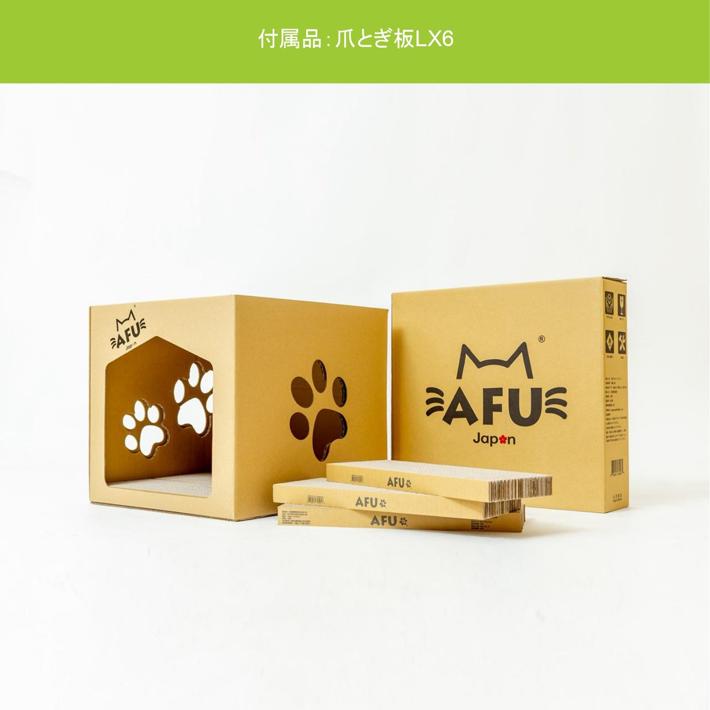 AFU JAPAN キャットパレス