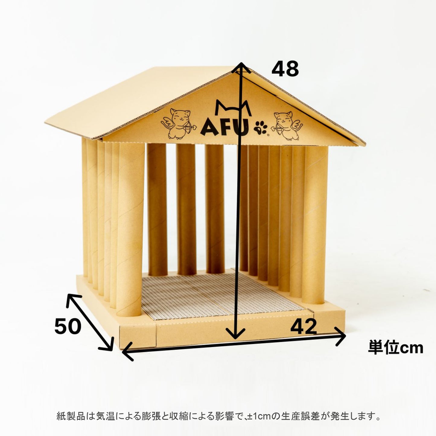 AFU JAPAN アテネハウス
