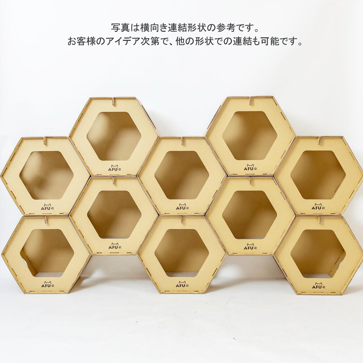 AFU JAPAN ハニカムハウス(10 個入り)