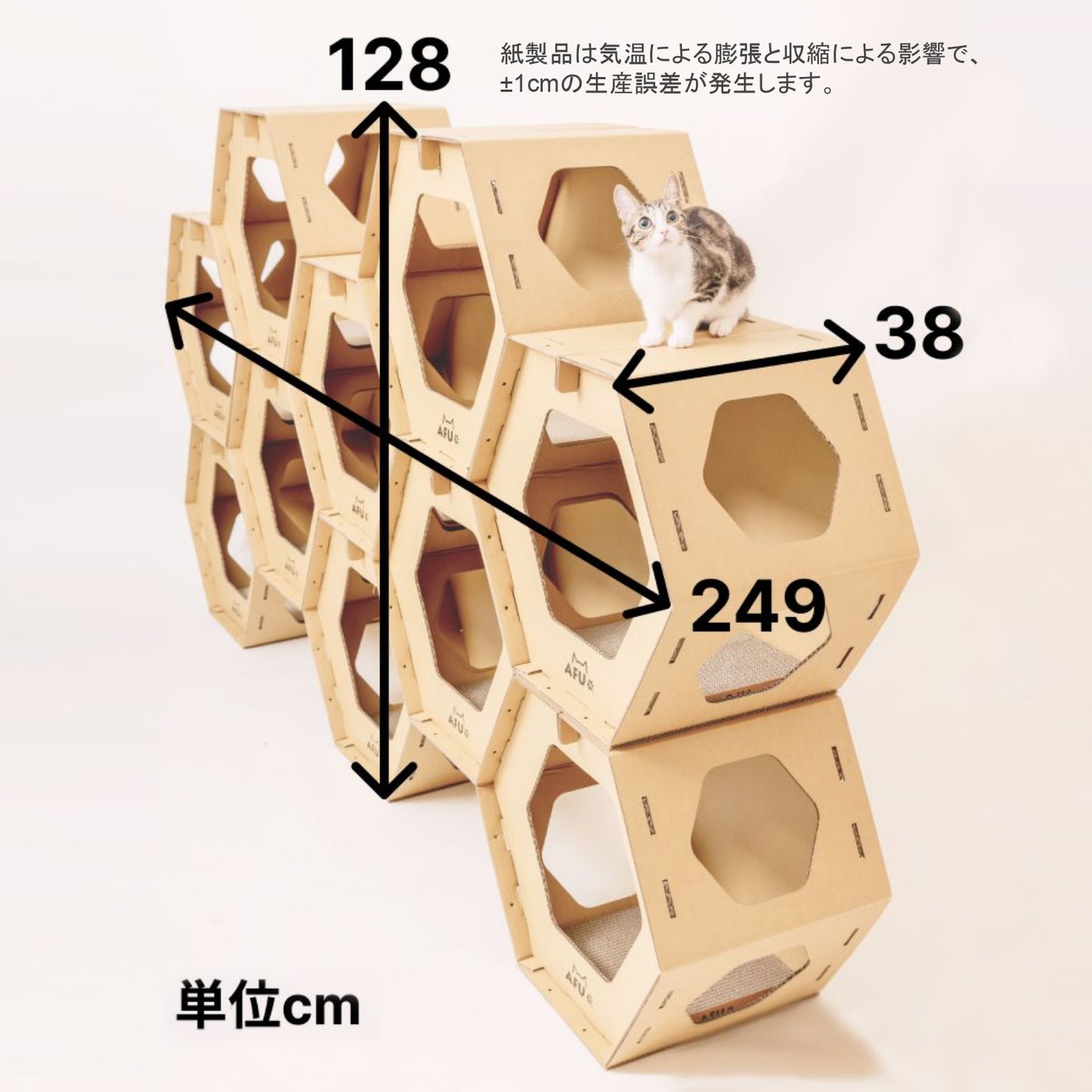 AFU JAPAN ハニカムハウス(10 個入り)