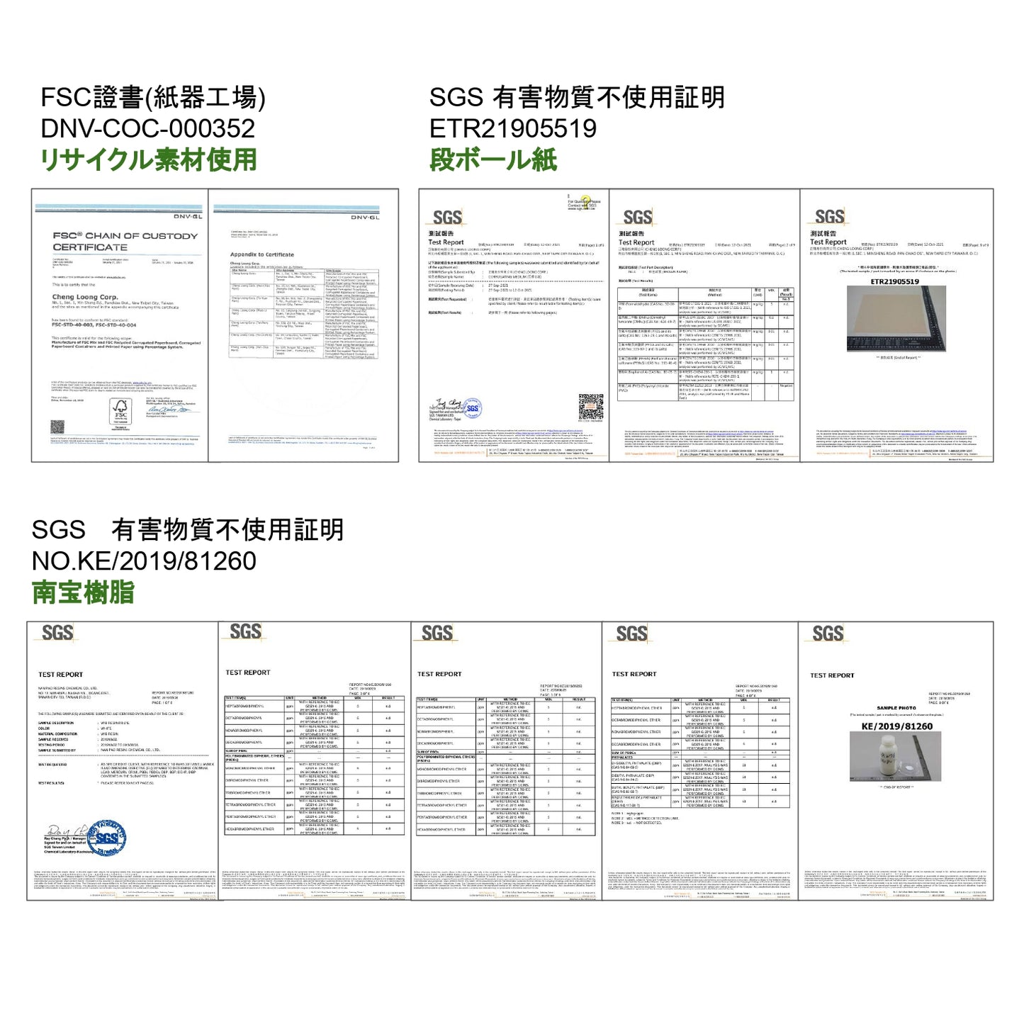 AFU JAPAN ハニカムハウス 台形