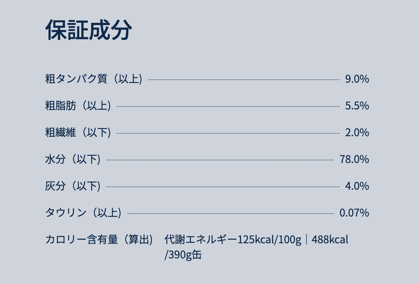 ZIWI ウェットドッグフード ビーフ 170g