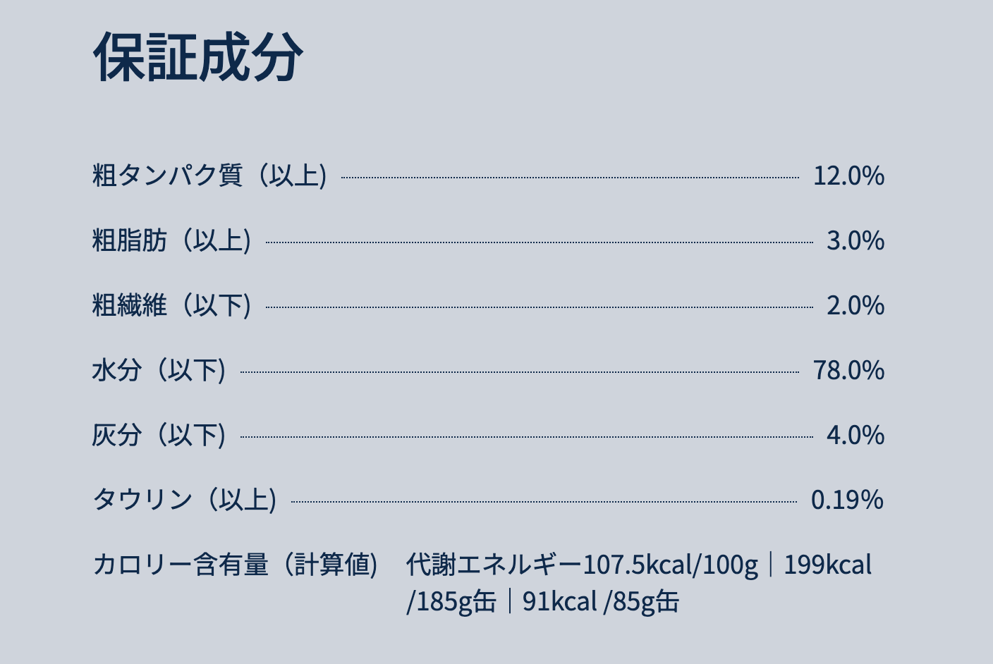 ZIWI ウェットキャットフード マッカロー 85g