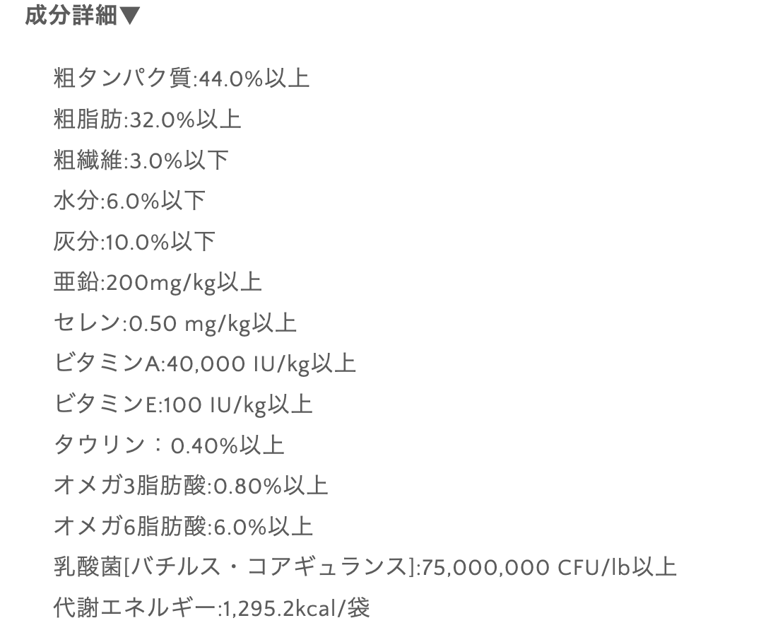 成猫用 フリーズドライローフード 総合栄養食 チキン 269g