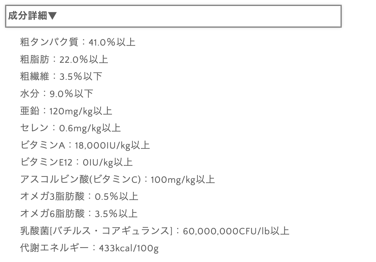生肉フリーズドライ入りキャットフード チキン 900g