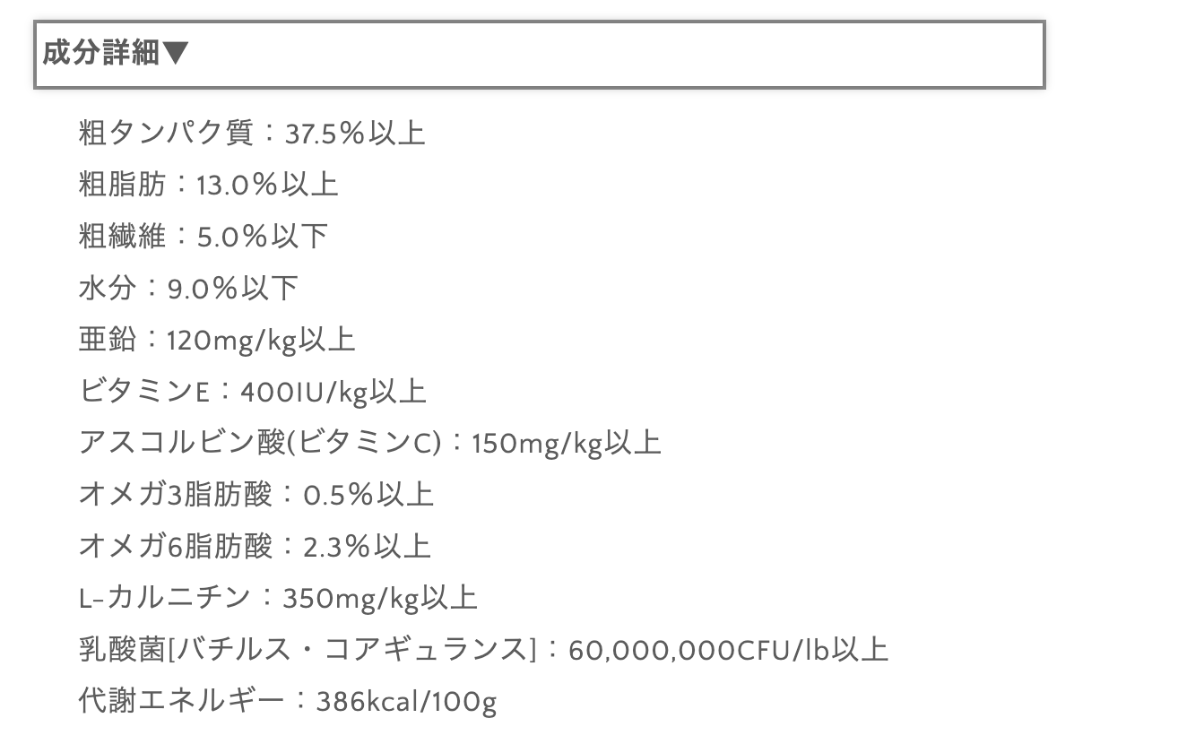 室内猫用 生肉フリーズドライ入りキャットフード チキン 900g
