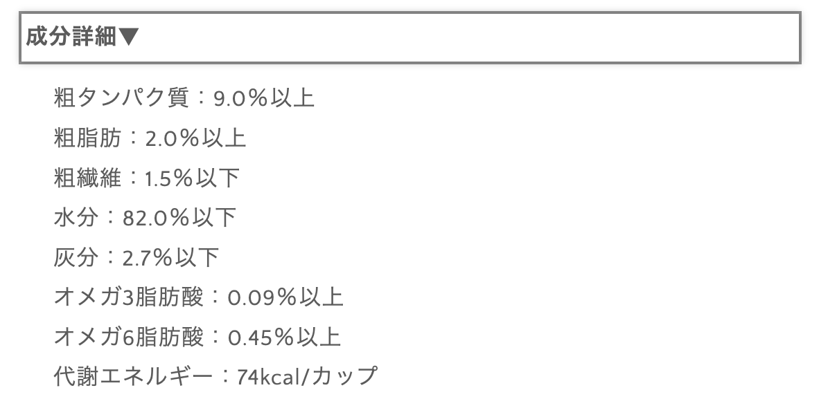 猫用ウェットフード カップ ラビット