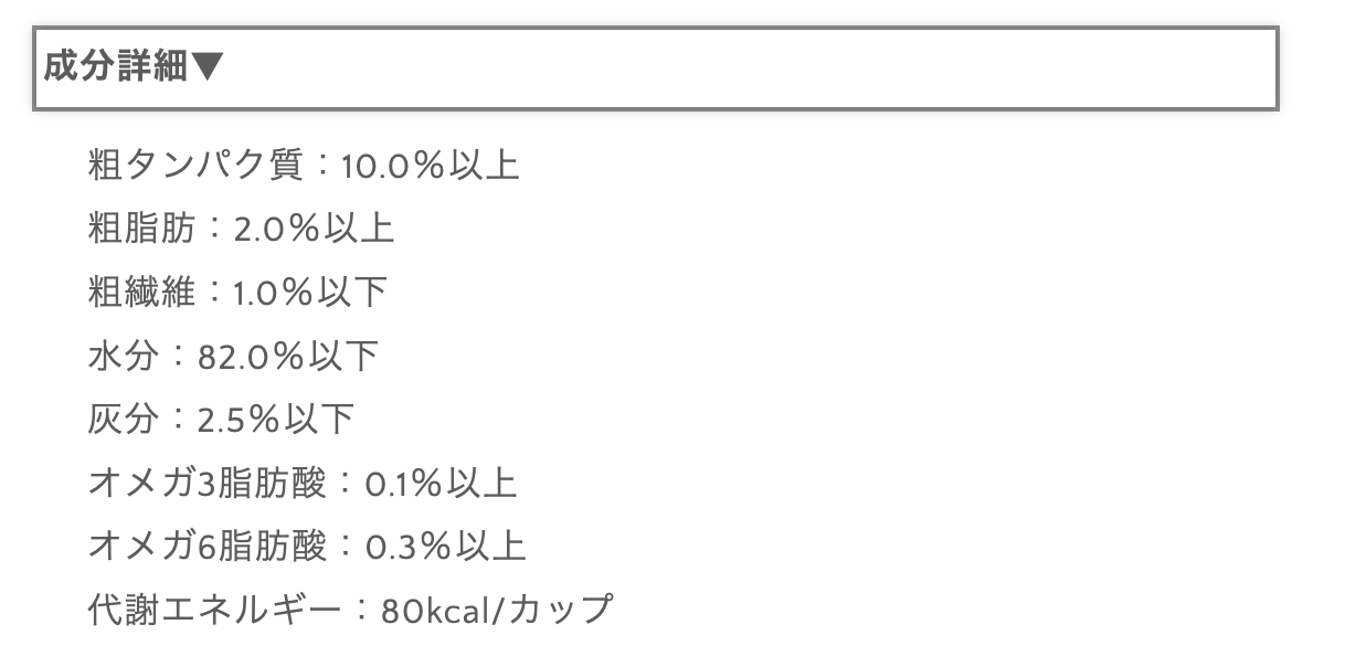 猫用ウェットフード カップ 天然まぐろ