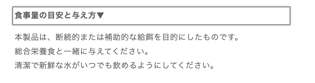 猫用ウェットフード パウチ チキン