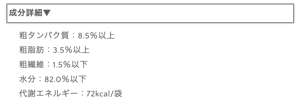 猫用ウェットフード パウチ サーモン