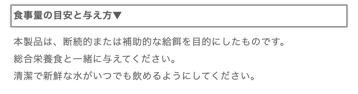 猫用ウェットフード パウチ サーモン