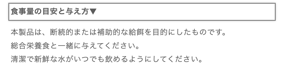 猫用ウェットフード パウチ ツナ