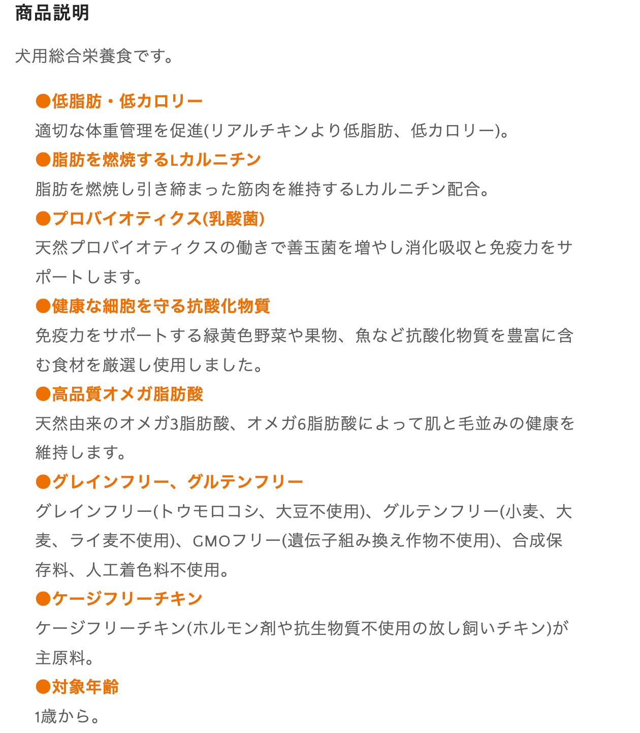低カロリー 生肉フリーズドライ入りドッグフード 9kg