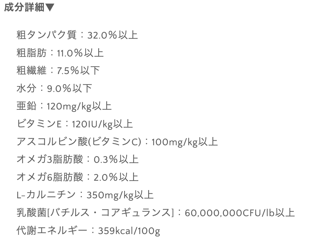 低カロリー 生肉フリーズドライ入りドッグフード チキン 1.8kg
