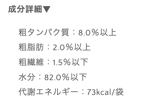 犬用ウェットフード パウチ チキン 85g