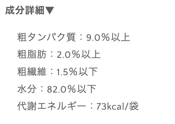 犬用ウェットフード パウチ ビーフ 85g