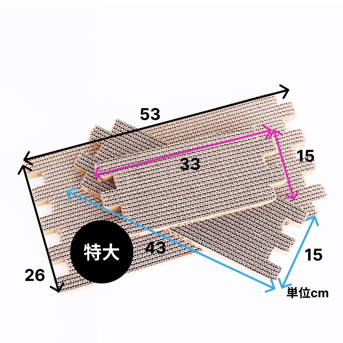 AFU JAPAN DIY 猫爪とぎ板(特大サイズ×3 枚)