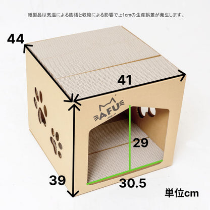AFU JAPAN キャットパレス