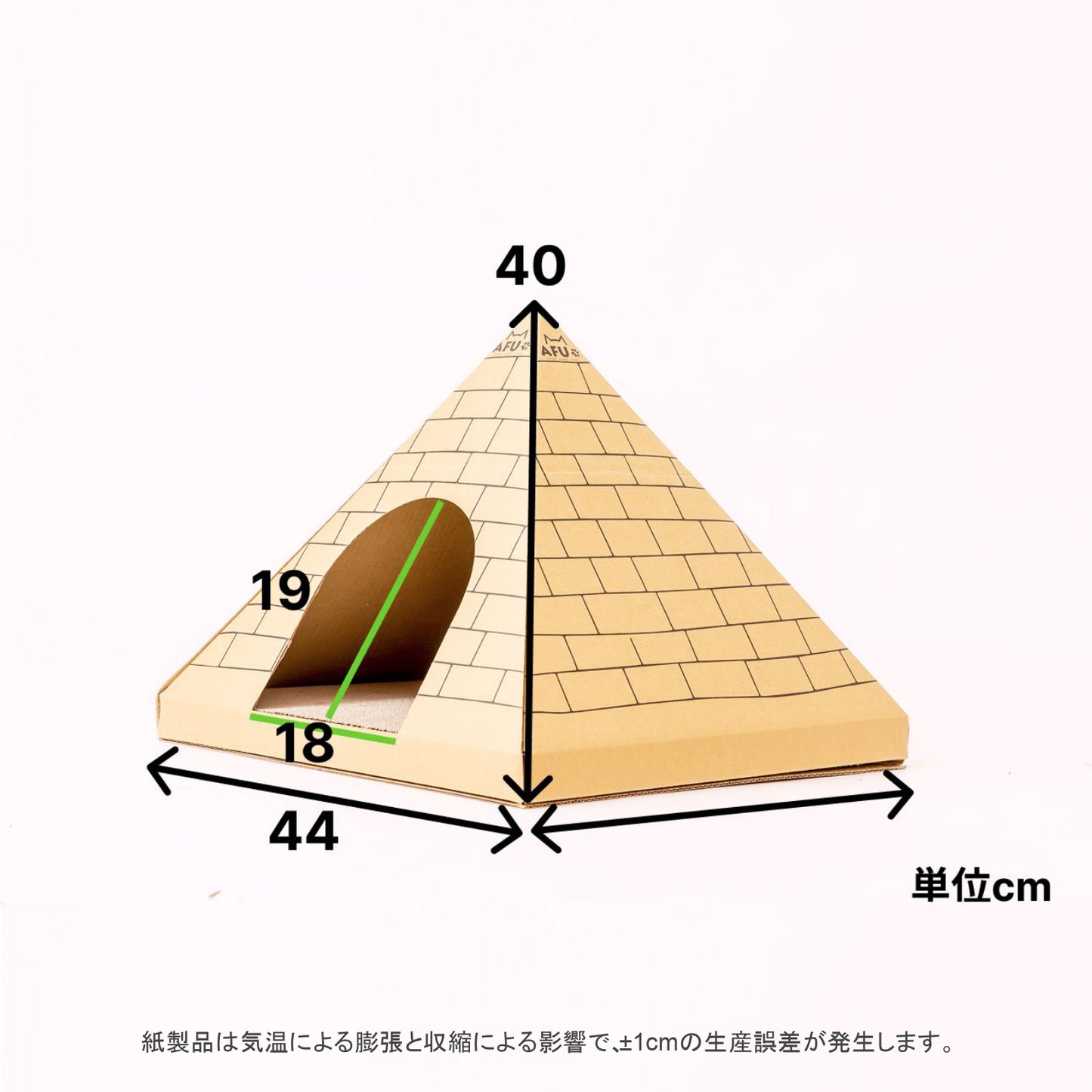 AFU JAPAN ゴールデンハウス