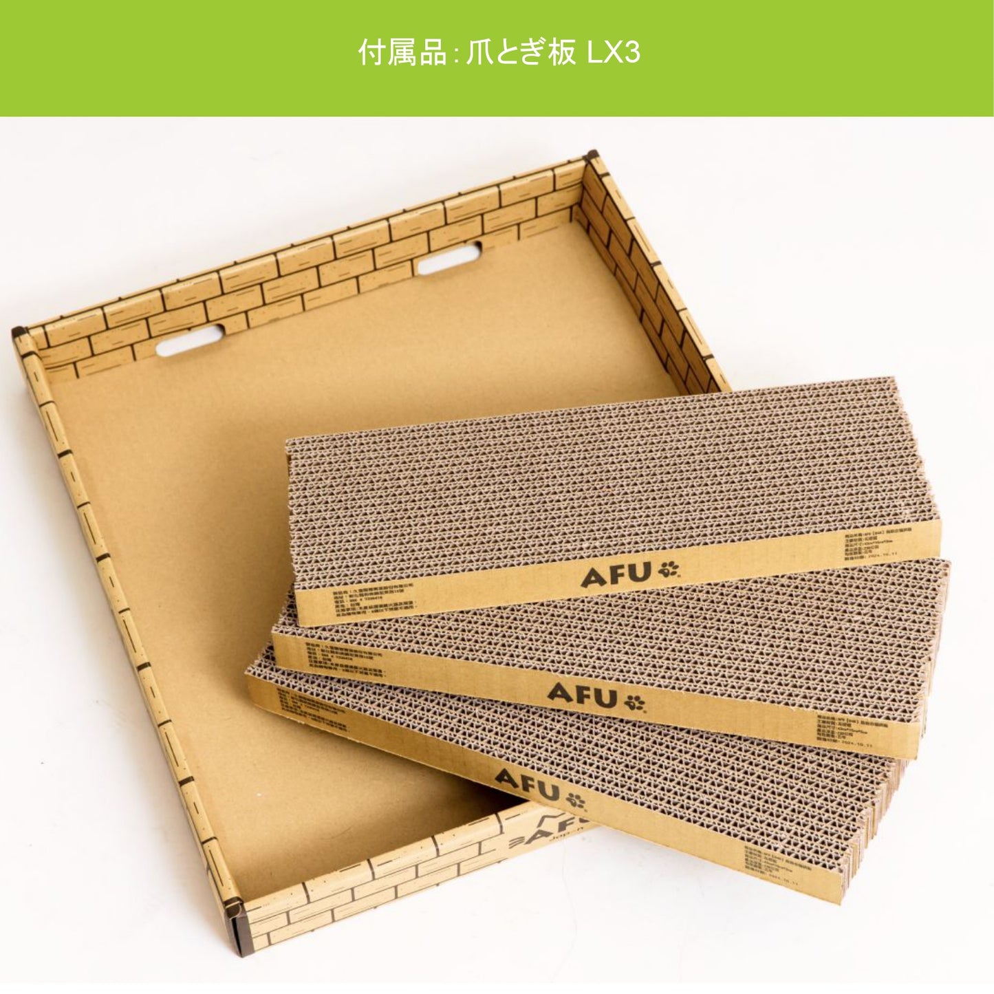 AFU JAPAN キャットキャッスル