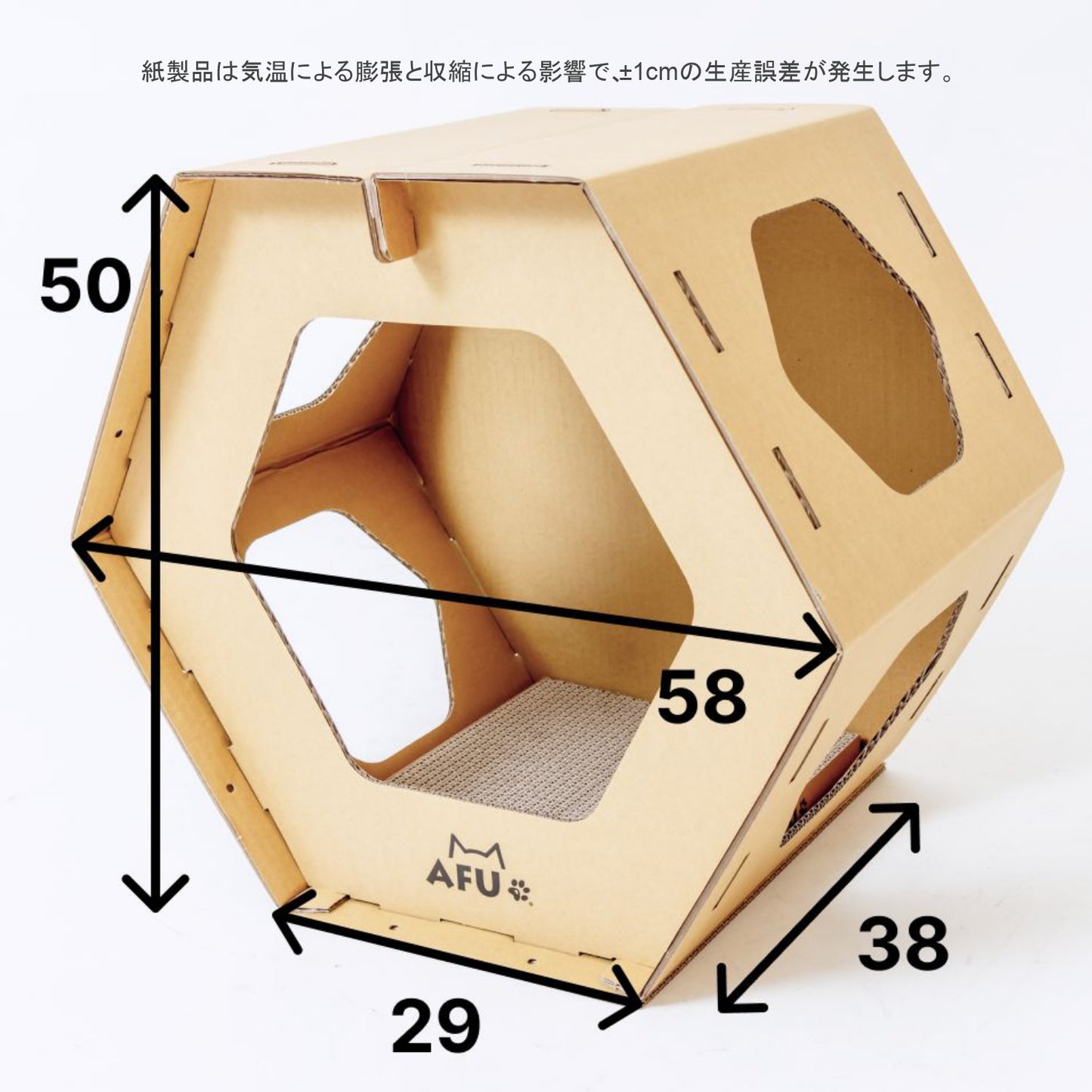 AFU JAPAN ハニカムハウス（1 個入り）