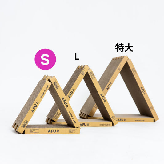 AFU JAPAN DIY 猫爪とぎ板（S サイズ×3 枚）