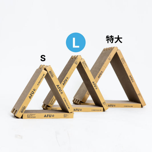 AFU JAPAN DIY 猫爪とぎ板（L サイズ× 3 枚）