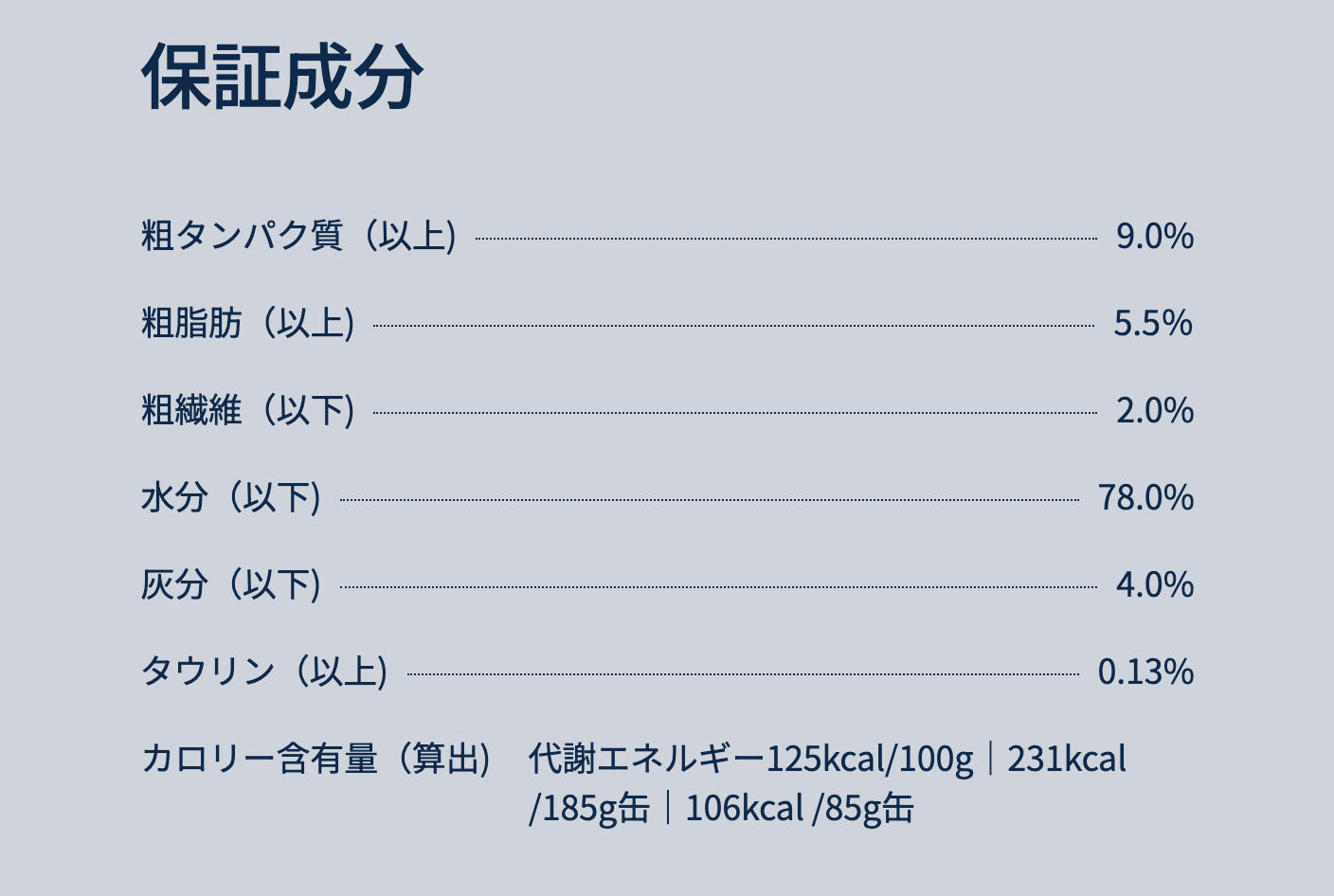 ZIWI　ウェットキャットフード ビーフ　85g
