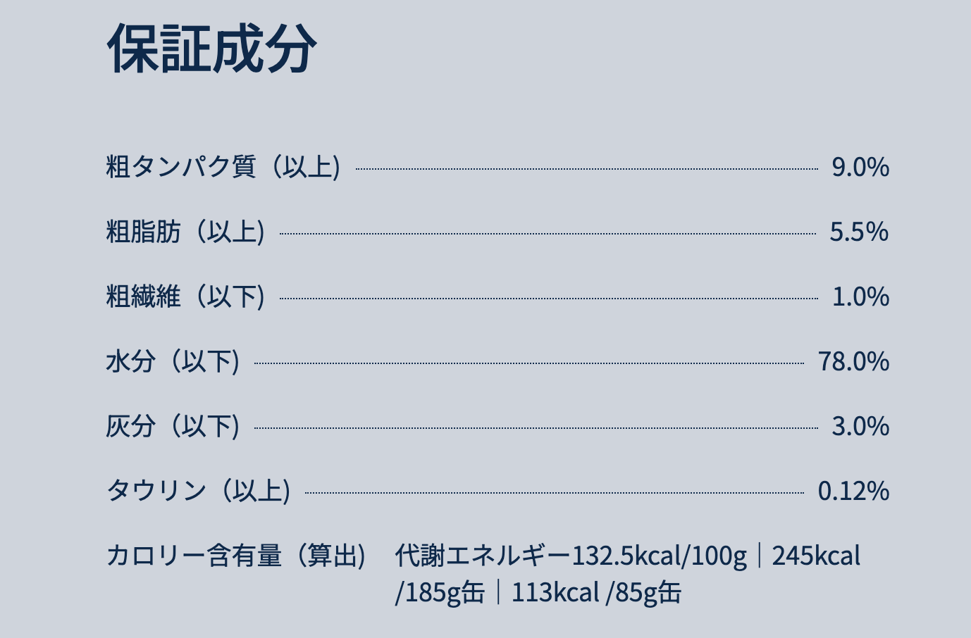 ZIWI　ウェットキャットフード チキン　185g