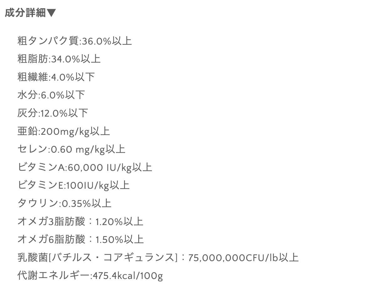 成犬用 フリーズドライローフード 総合栄養食 ビーフ 141g