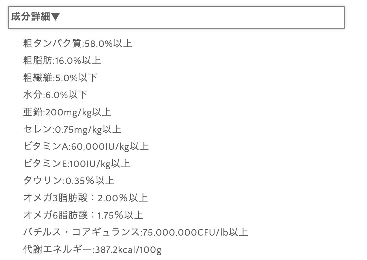 成犬用 フリーズドライローフード 総合栄養食 フィッシュ 269g