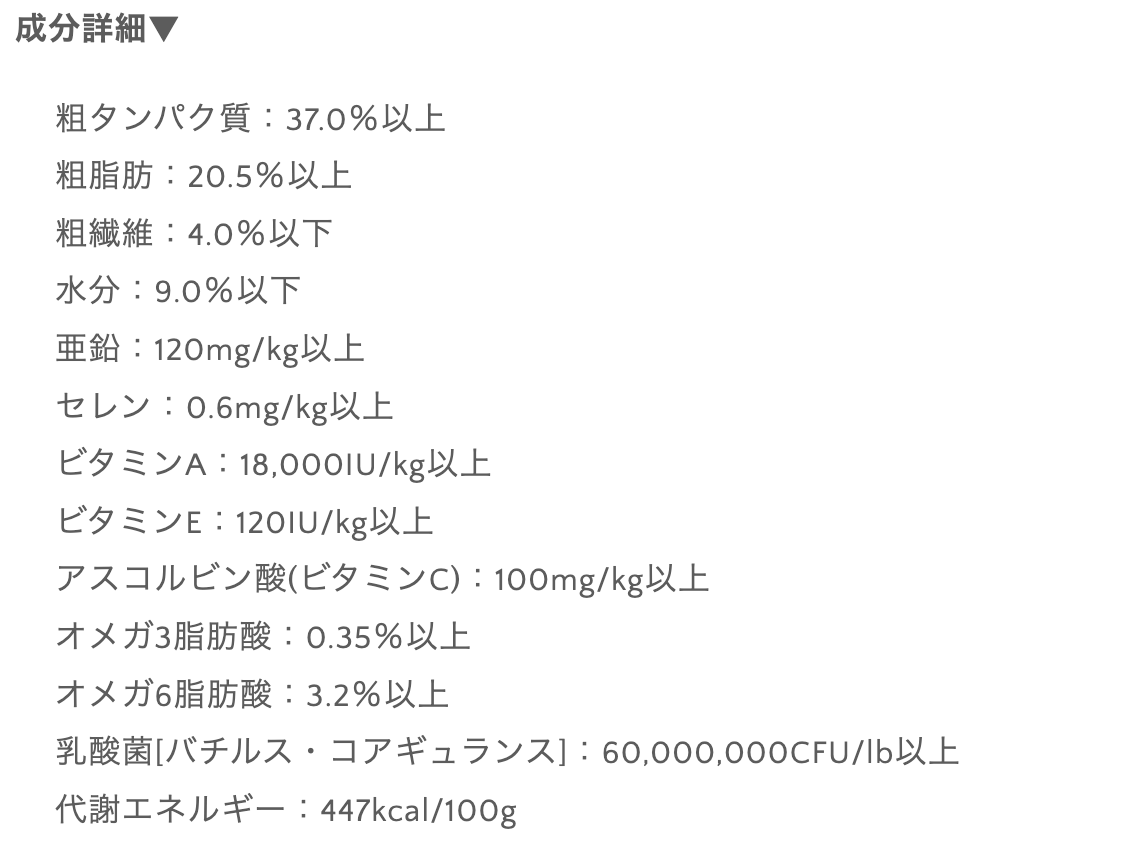 生肉フリーズドライ入りドッグフード チキン 1.8kg