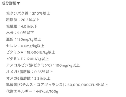生肉フリーズドライ入りドッグフード チキン 1.8kg