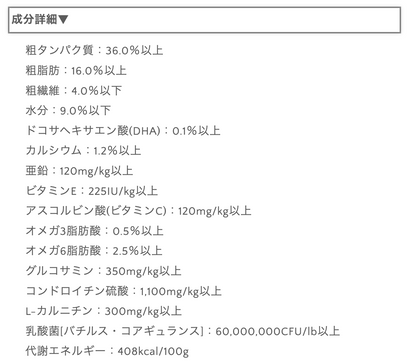 シニア犬用 生肉フリーズドライ入りドッグフード 320g