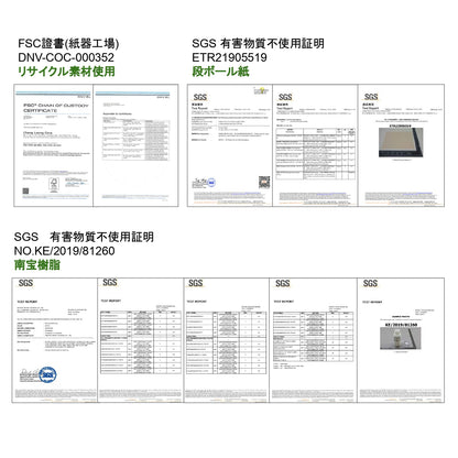 AFU JAPAN DIY 猫爪とぎ板（L サイズ×4 枚）