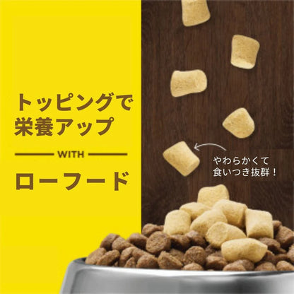 犬用 エネルギー補給 フリーズドライローフード チキン156g