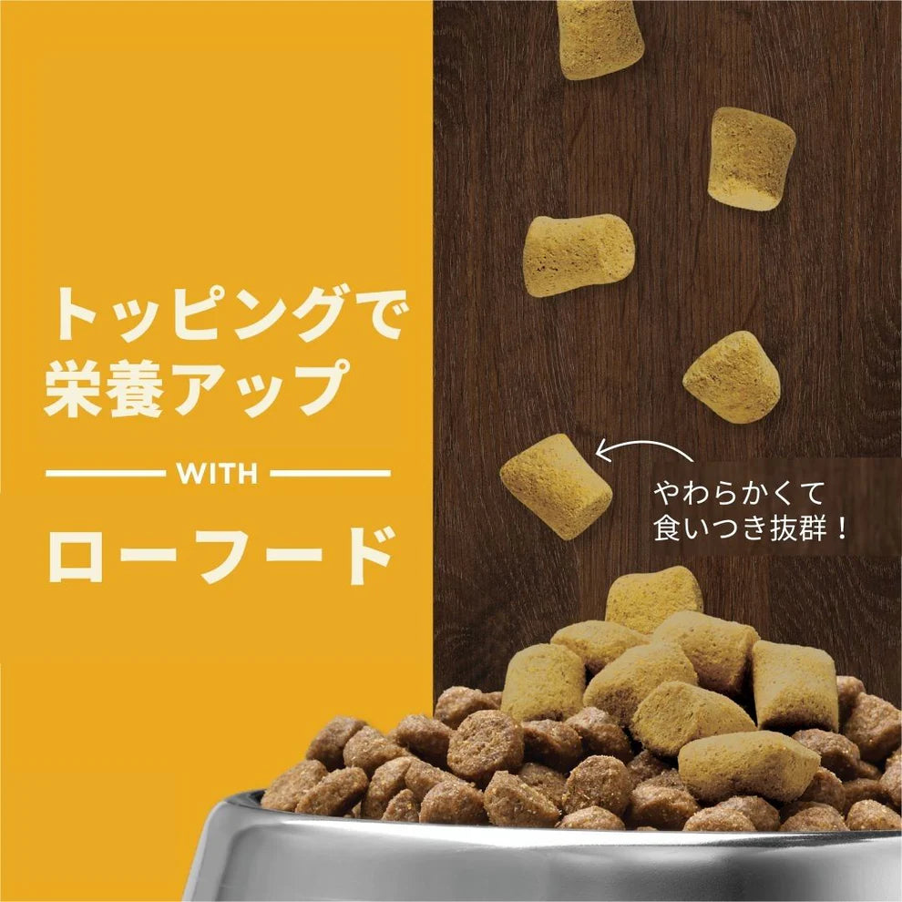 犬用 関節ケア フリーズドライローフード チキン 21g