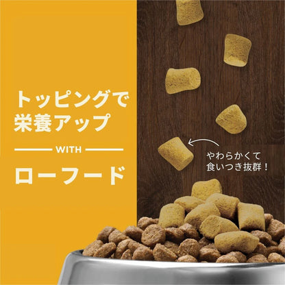 犬用 関節ケア フリーズドライローフード チキン 21g