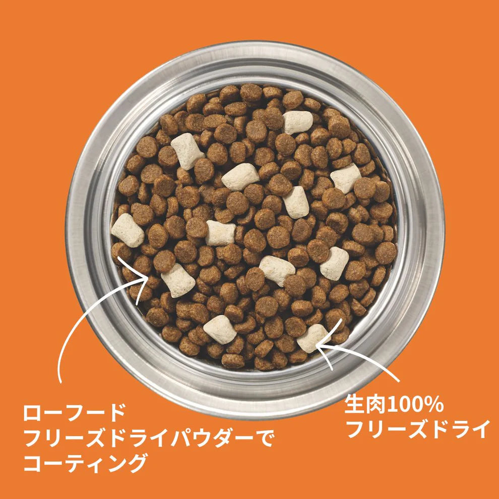 低カロリー 生肉フリーズドライ入りドッグフード 9kg